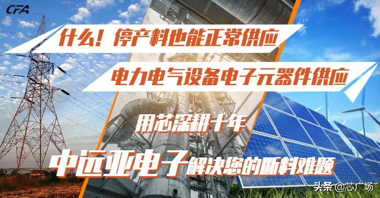 芯片贸易商怎么破局,芯片分销商和经销商区别