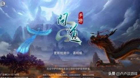 问道手游怎么搬砖挣钱,问道手游搬砖金币怎么赚