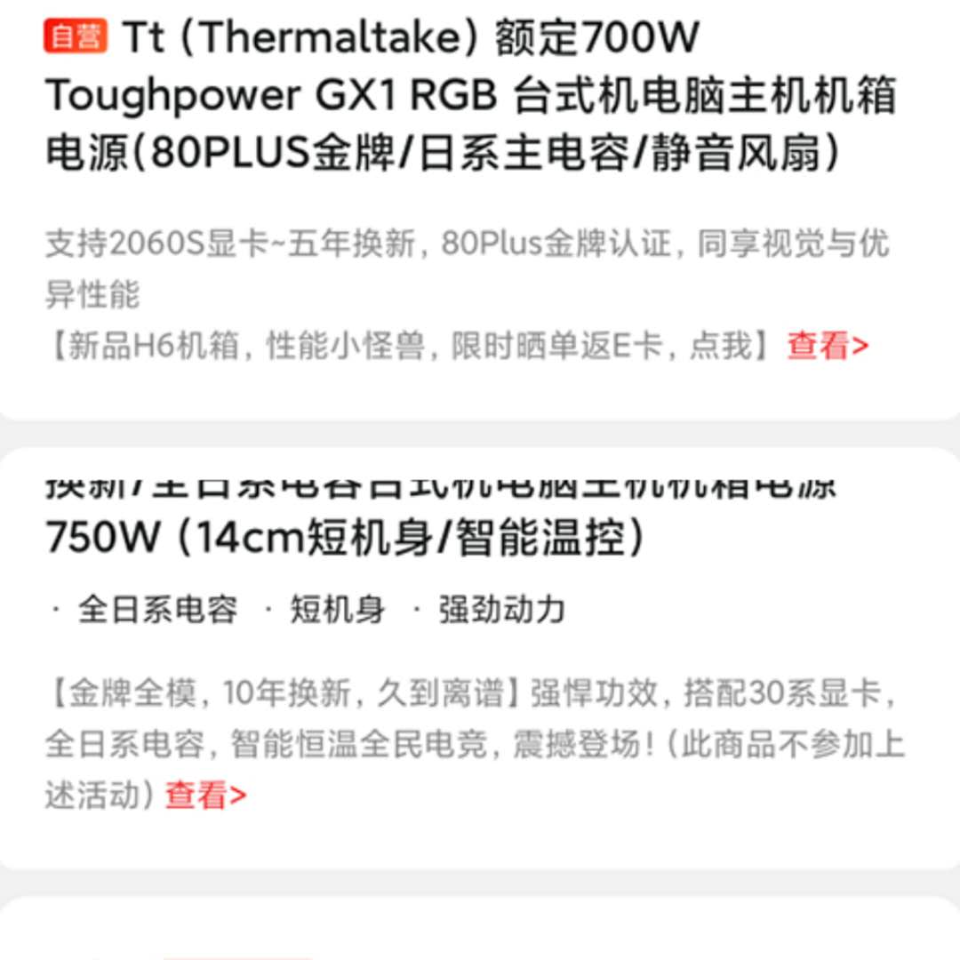 怎么区分cpu电源和显卡电源,主板cpu内存显卡硬盘电源搭配