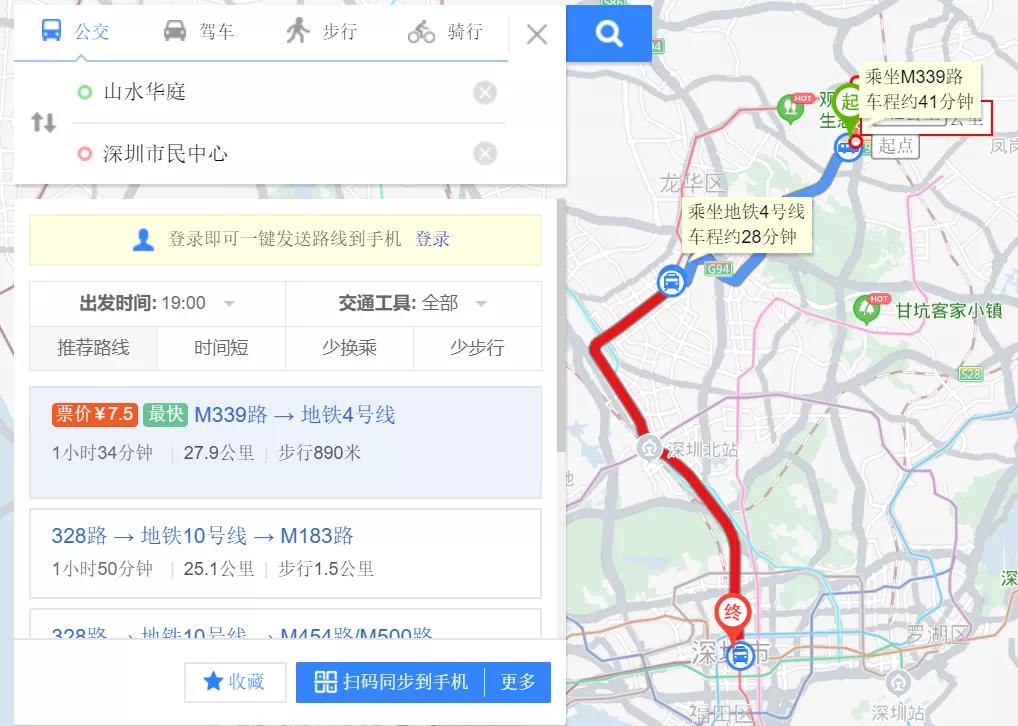 深圳观澜山水华庭,山水华庭深圳观澜楼盘