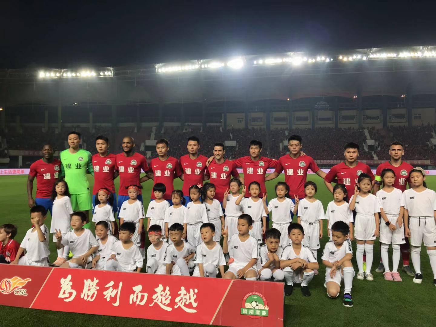 河南建业0:0国安的保级战,卡兰加头球