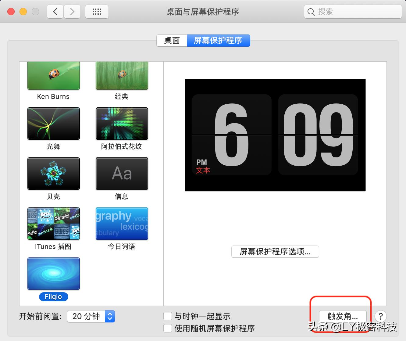 macbookair2019网红时钟,买了macbook不知道什么型号