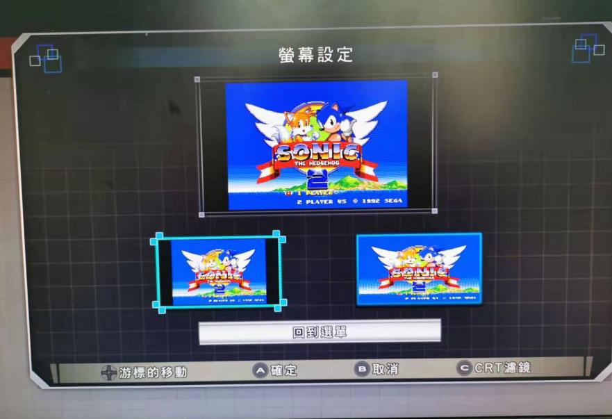 游戏幽游白书最后一关,幽游白书游戏手机测评