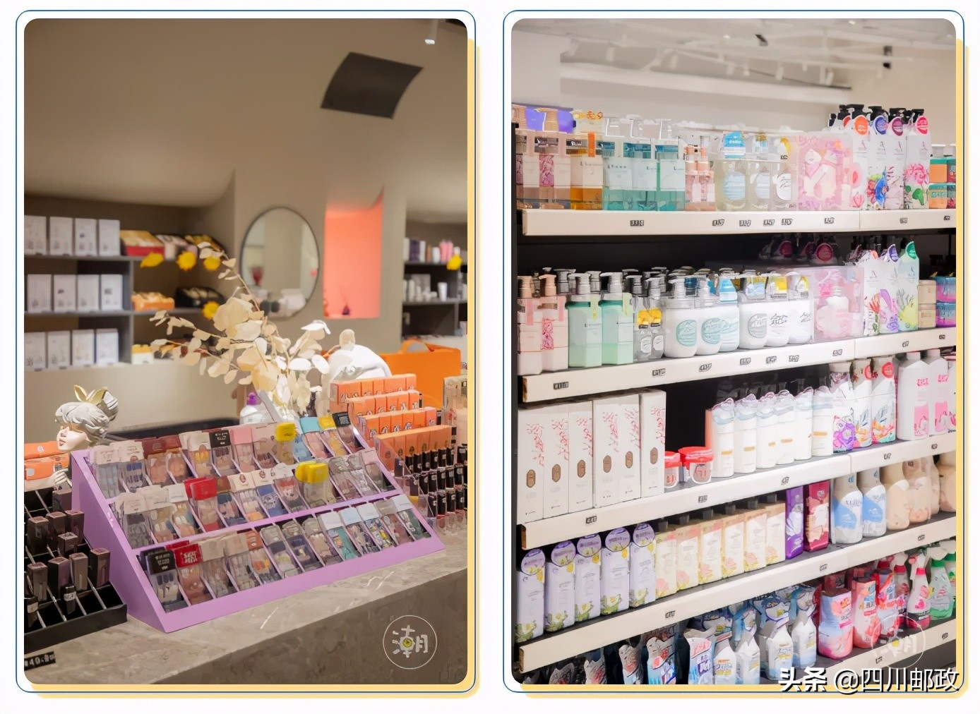 全川首家，四川邮政“前店后仓+快速配送”跨境电商新业态体验店开业啦