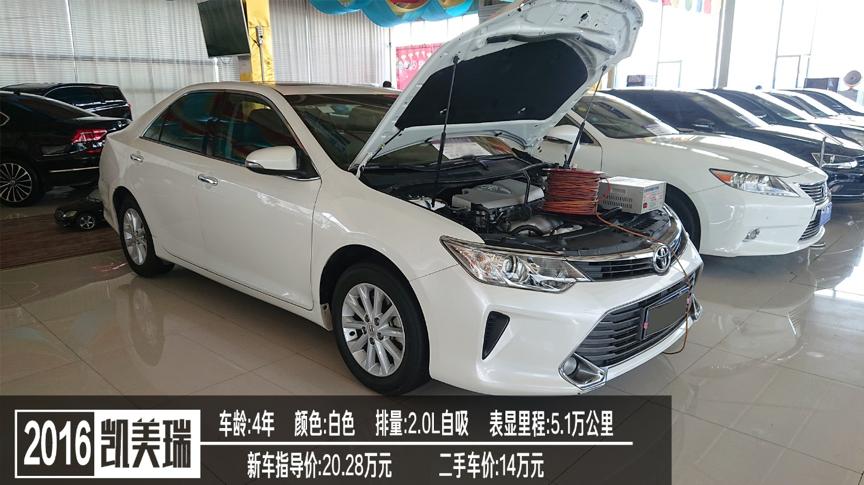 二手车行情凯美瑞性价比,二手车凯美瑞经典价格