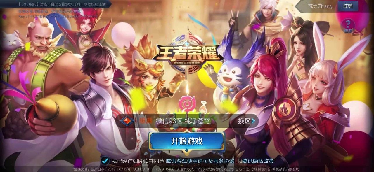 荣耀手表magic2深度评测,荣耀智能手表magic2评测