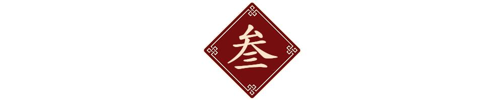 排爆新天地！魔都港式火锅界杀出黑马，开卖「澳洲青龙黄金锅」