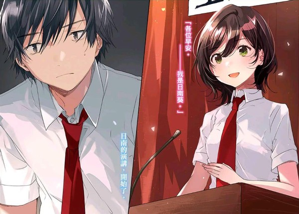 一部饱受争议的日本动漫,最近日本动漫有什么