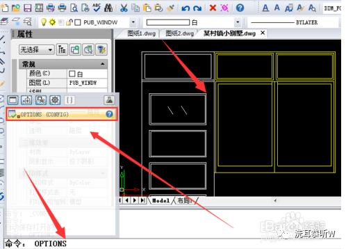 cad填充图案无法删除怎么解决,cad填充图案打印不了怎么办
