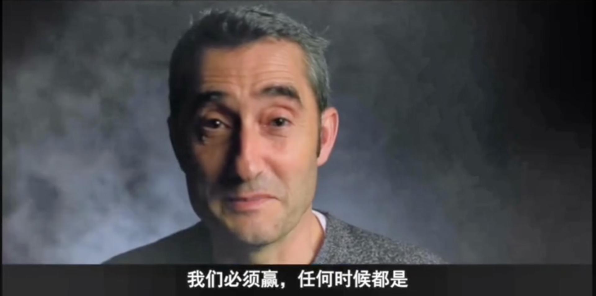 yoose巴塞罗那限定款,我们必须赢