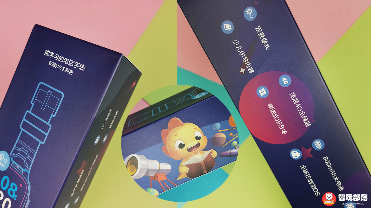 360儿童手表11x全部功能,360儿童手表p18x