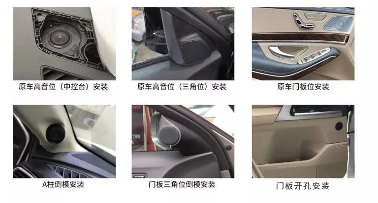 汽车音响改装从入门到精通,汽车音响改装只换扬声器可以吗
