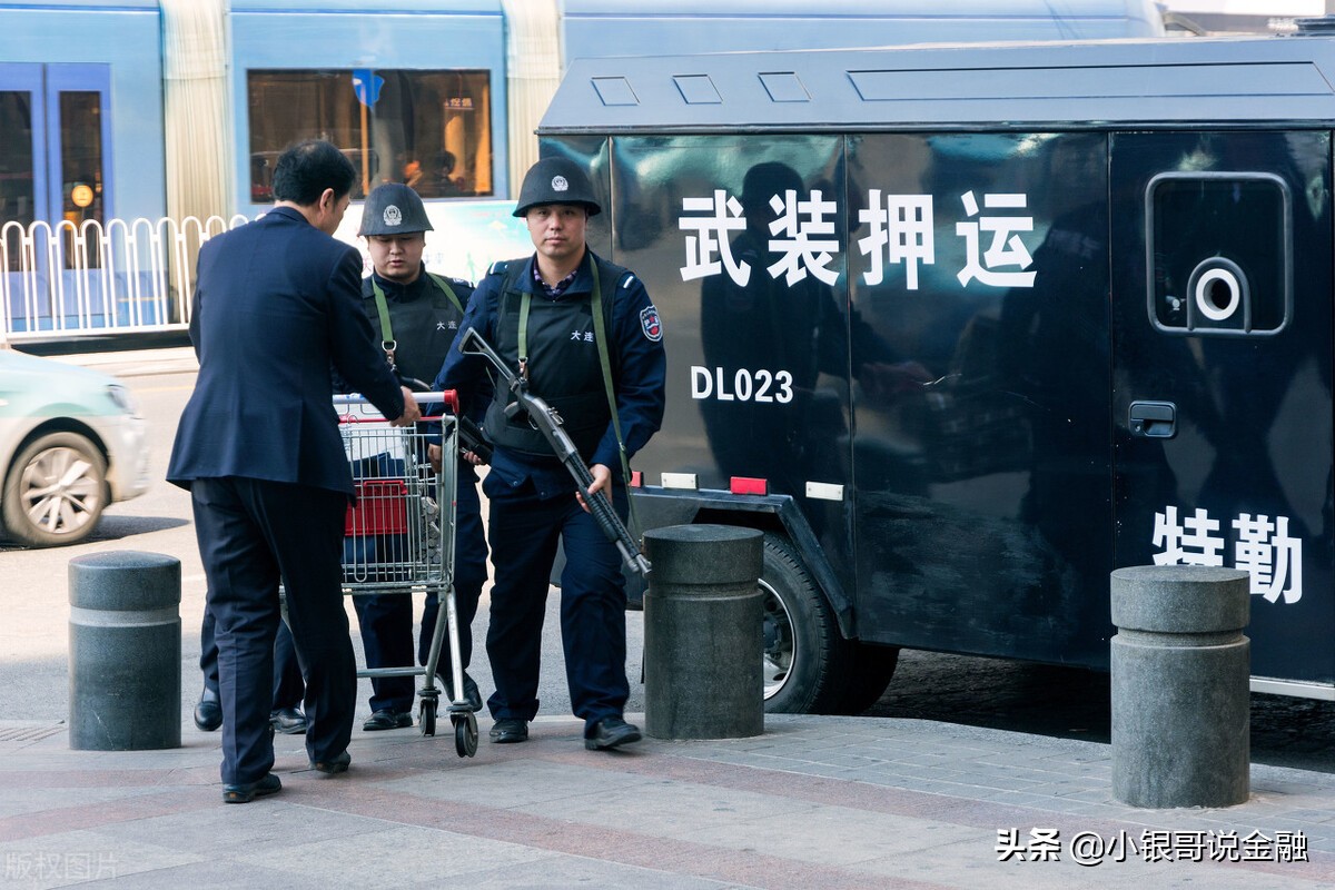 银行可以自己押运现金吗,银行现金为什么天天押运