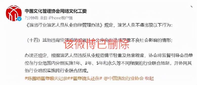 霍尊的沪上*欲情**流群完整聊天记录爆出，八条线索证明出现大反转