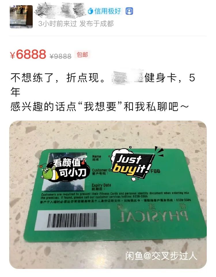 1元陪聊！成都人的真面目竟然藏在这儿…