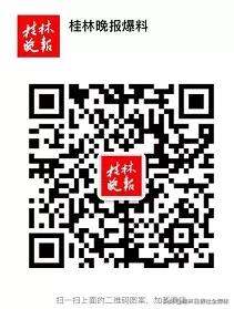 今天桂林“云课堂”开课啦！学生在线观看，老师成了网红主播