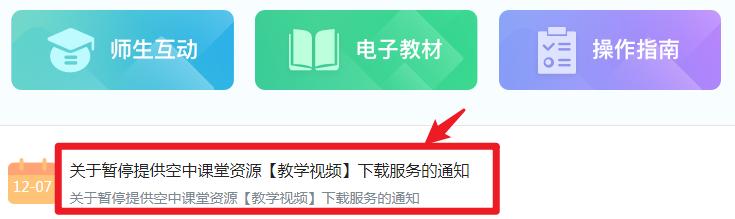 学用系列｜如何破解在线学习视频无法*载下**？低调分享破解之法