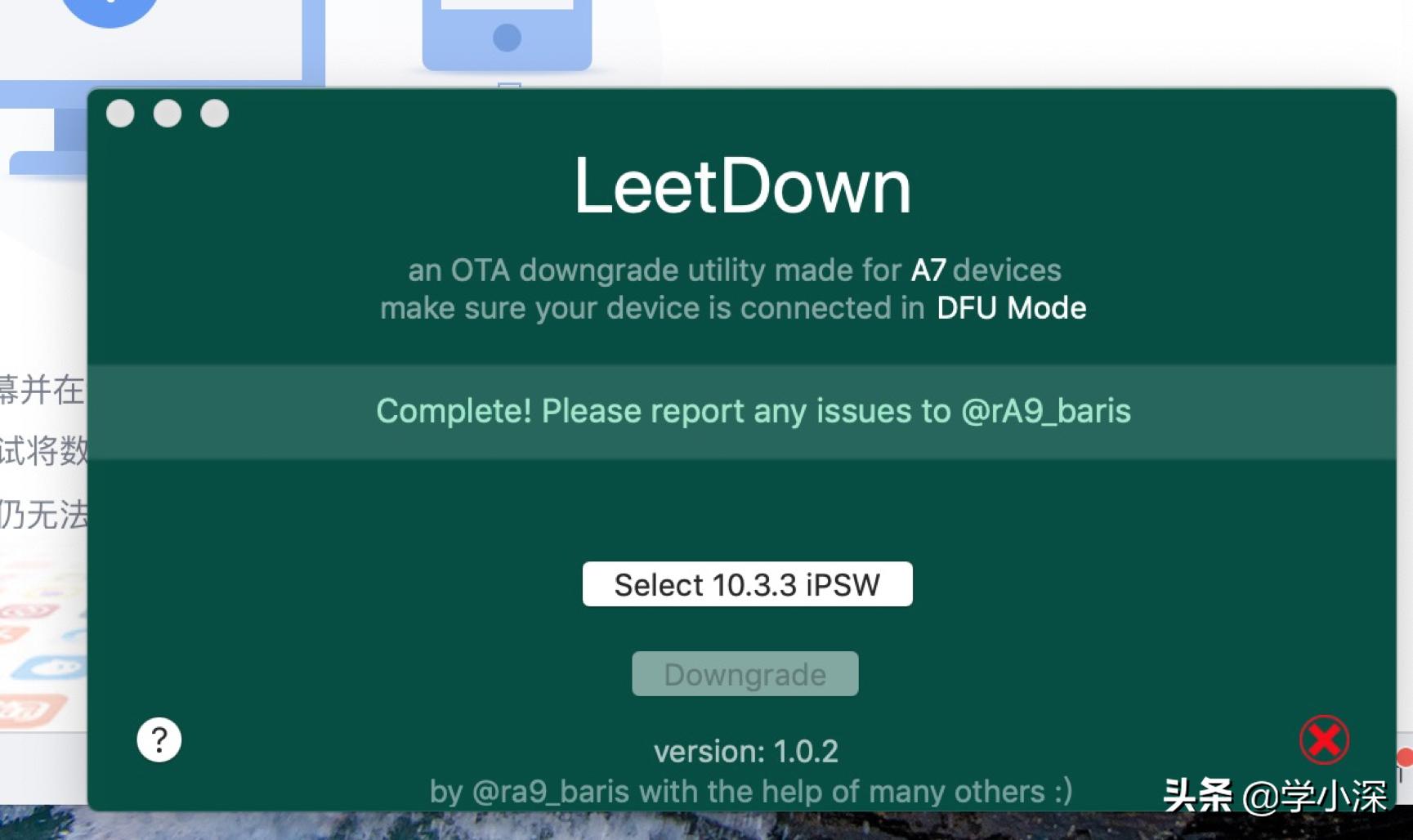 ipadmini2测评扩容,ipadmini2降级8.4.1教程
