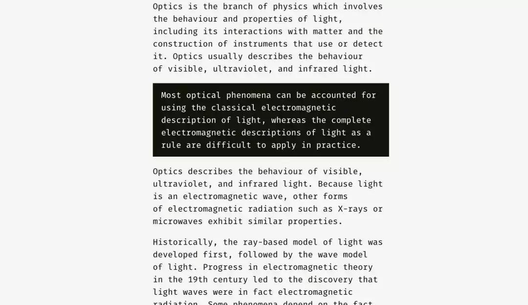 硬核干货是什么,界面视觉效果