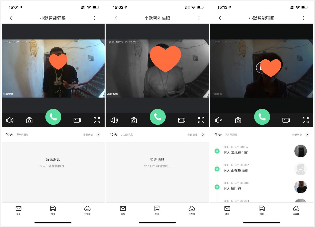 小默智能猫眼mce10安装视频,小默智能猫眼功能介绍