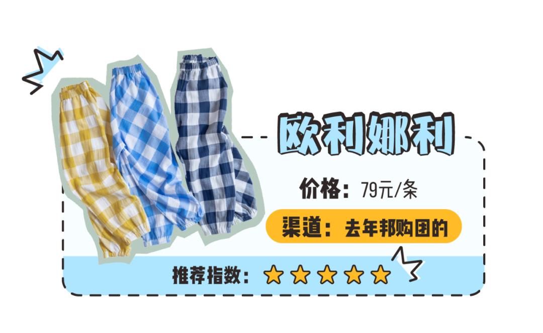 防蚊裤什么材质的比较好,如何选择一条真的防蚊裤