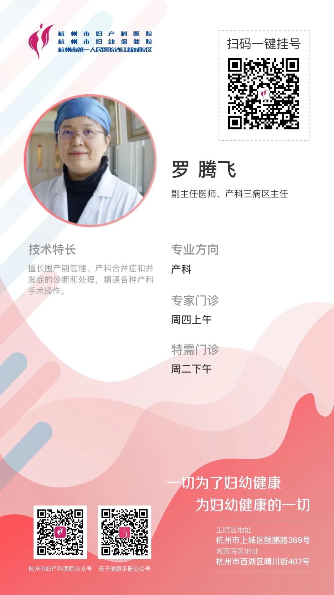 没胎心孩子绝对保不住,产检一切顺利还是担心孩子有问题