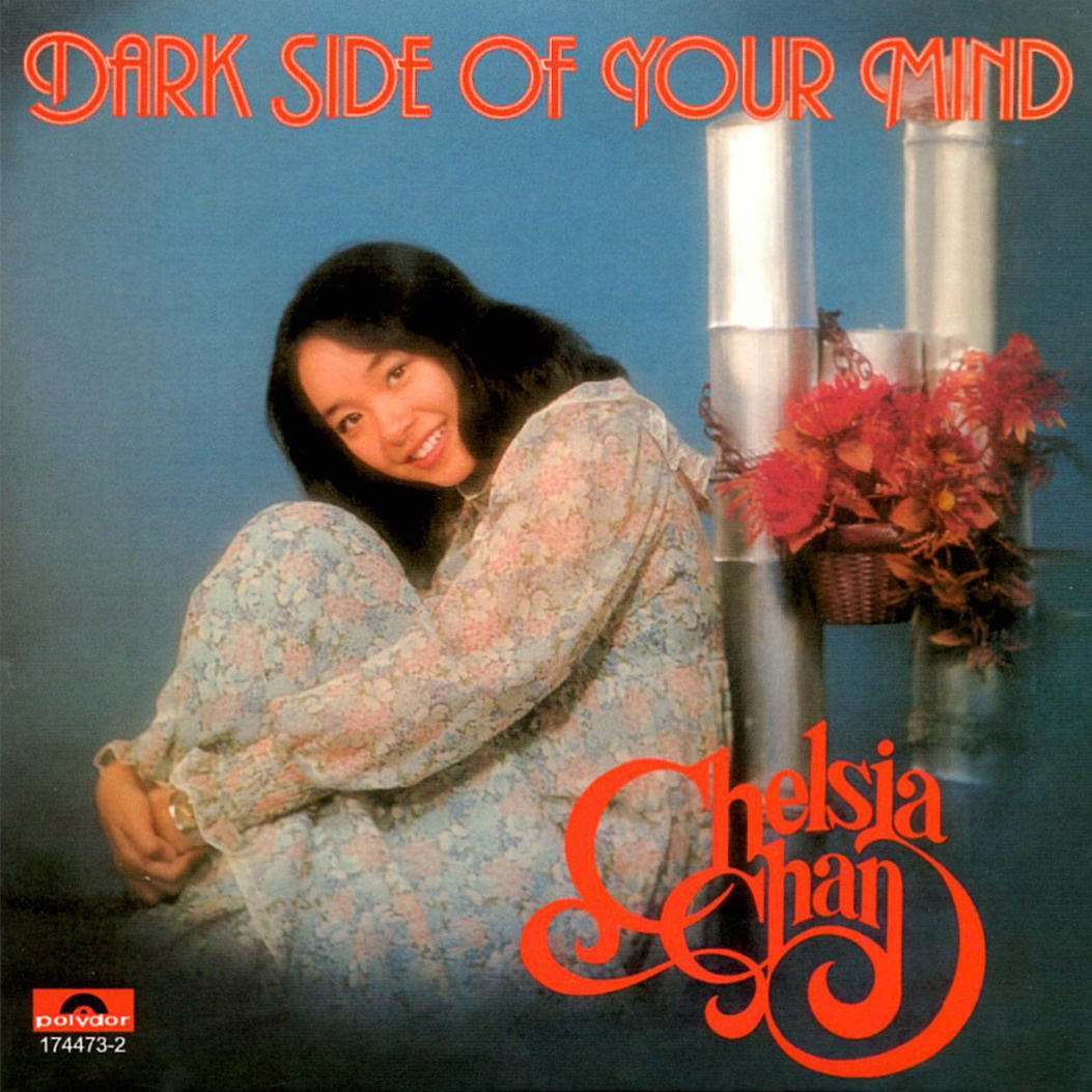 香江群音所有歌手名单,霞光万道原唱陈秋霞