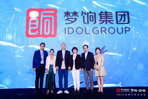 四次升级后，爱库存如何做“新电商的水电煤”？