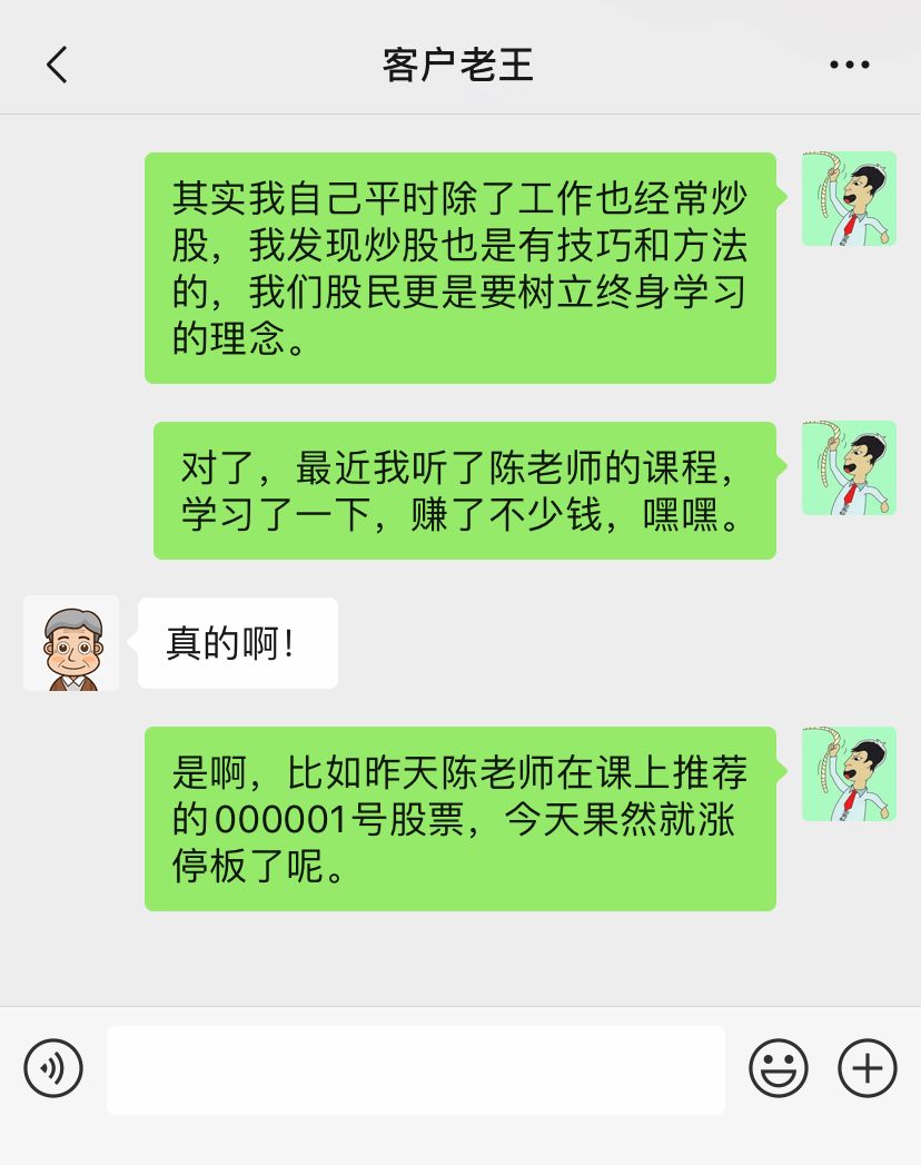 鑲＄鎺ㄨ崘鑲＄エ濂楄矾,鑲＄鐐掍綔鎵嬫硶