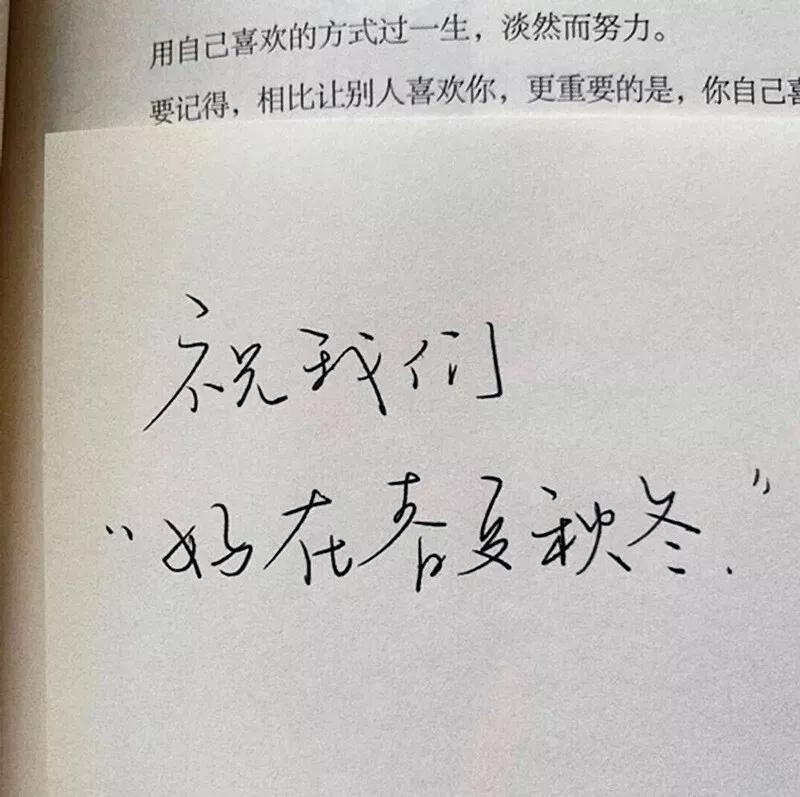 维持友谊长久的方法,如何保持友谊长久稳定