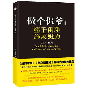值得看的好书排行榜前十名,畅销好书排行榜前十名