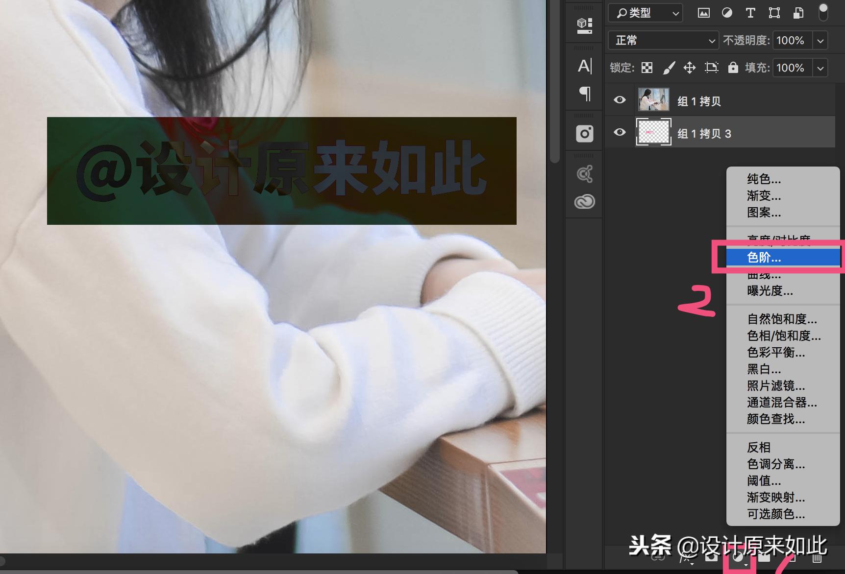 办公常用ps修图技巧,ps怎么把今日水印相机的水印去掉