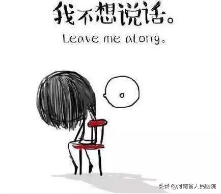 患“抑郁症”8年来，第一次感觉头是自己的