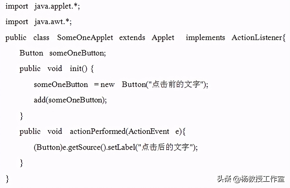 java期末考试复习试题,java语言程序设计期末