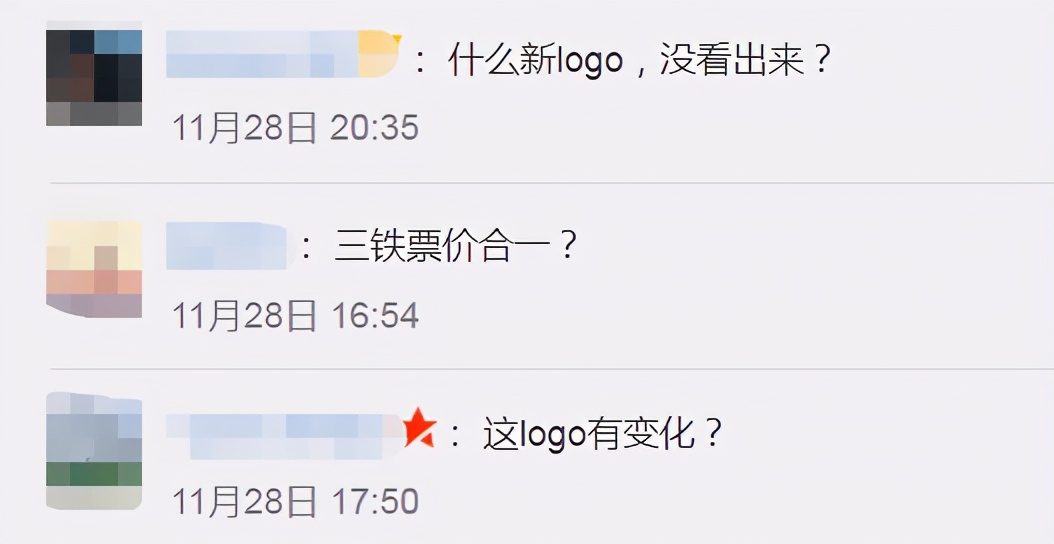 深圳地铁最早的logo,深圳地铁logo好看吗