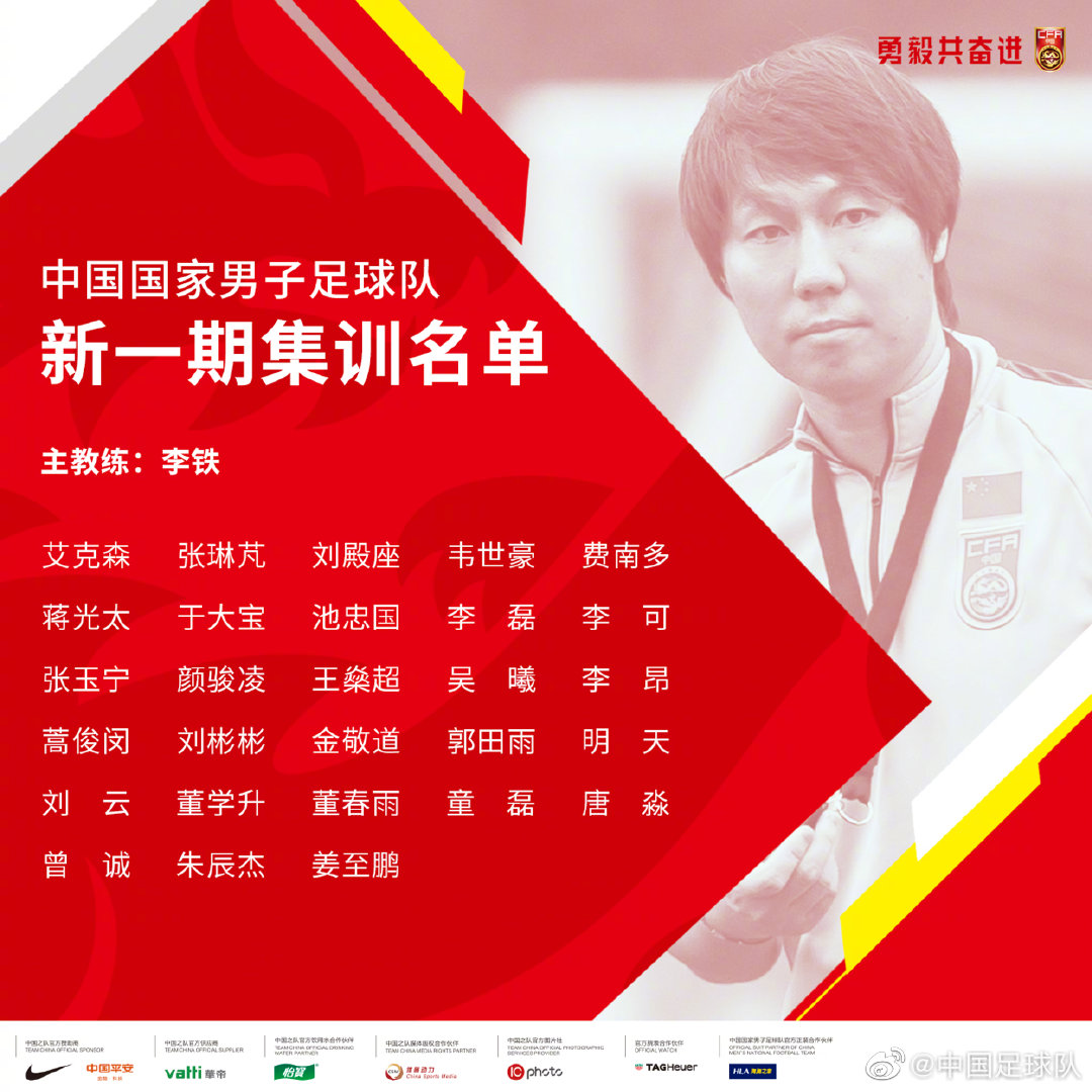 武汉卓尔最新赛程表,武汉卓尔足球最新赛程