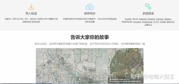 全球旅行攻略网站排名,旅行网站排名榜前十名