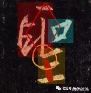 写字整体好看的字体,写字天生好看的是什么字体