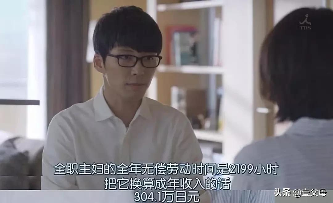 她用月薪两万，聘老公当全职爸爸