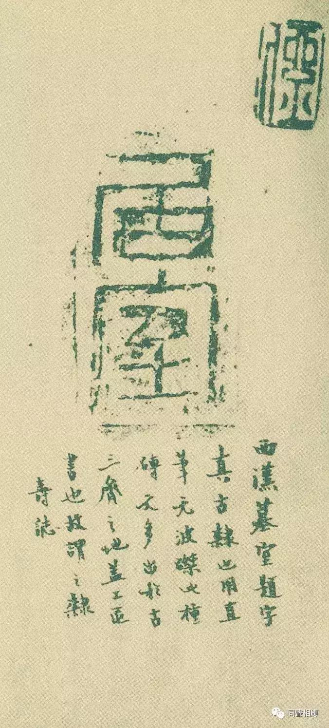 中国大宗师——你所不知的杰出女学者、大书法家游寿先生