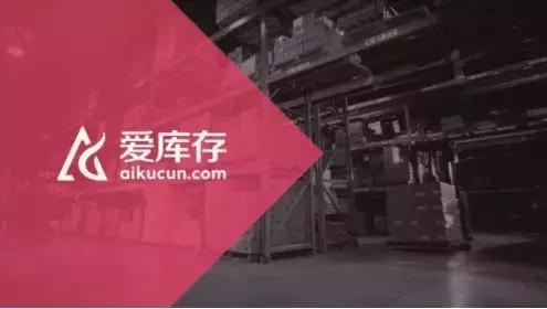 罗永浩电商崛起之路,罗永浩电商卖货