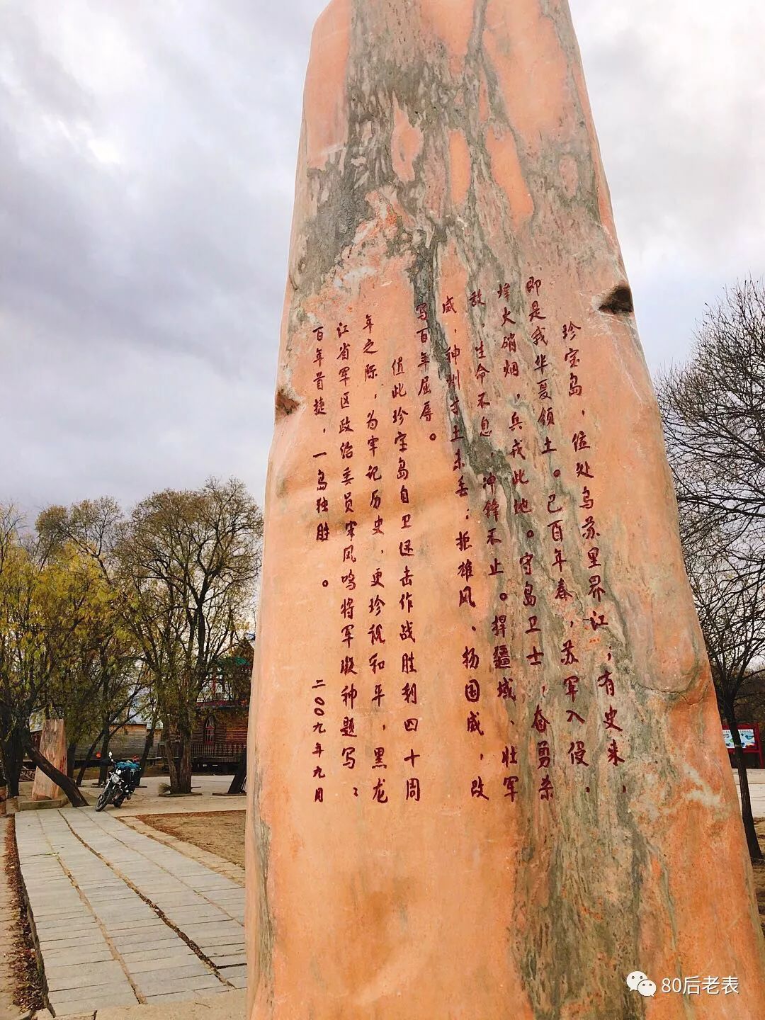 单人摩旅环中国第二天,摩旅第六十八天