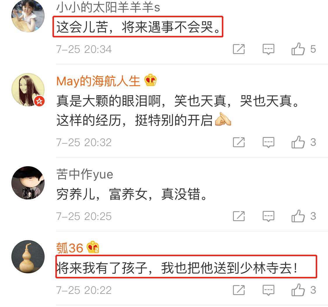 乐嘉为什么送女儿去少林寺,乐嘉对女儿的魔鬼教育