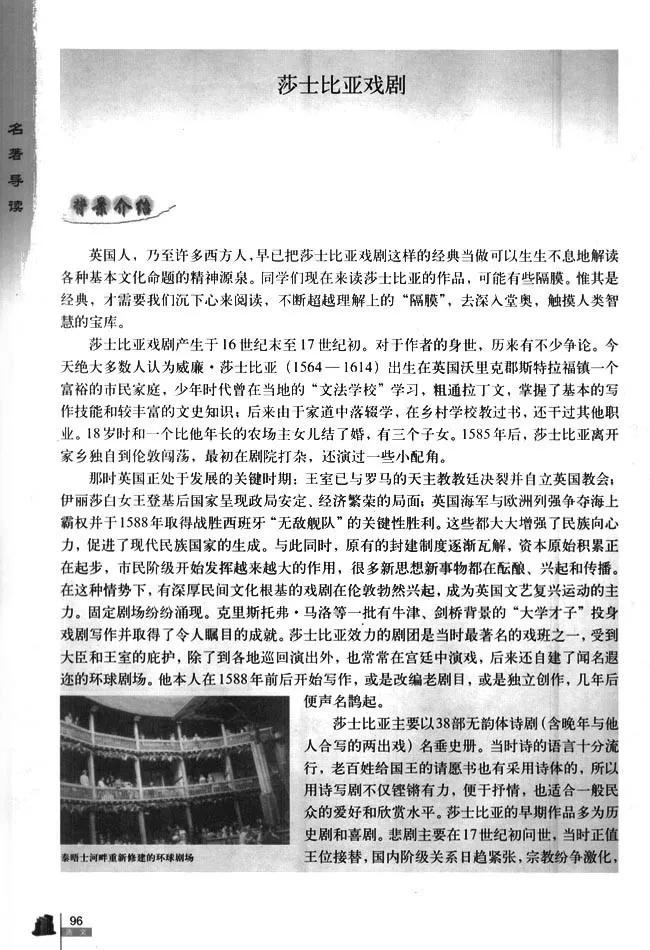 高中语文必修四必背古诗词,高中语文必修四目录