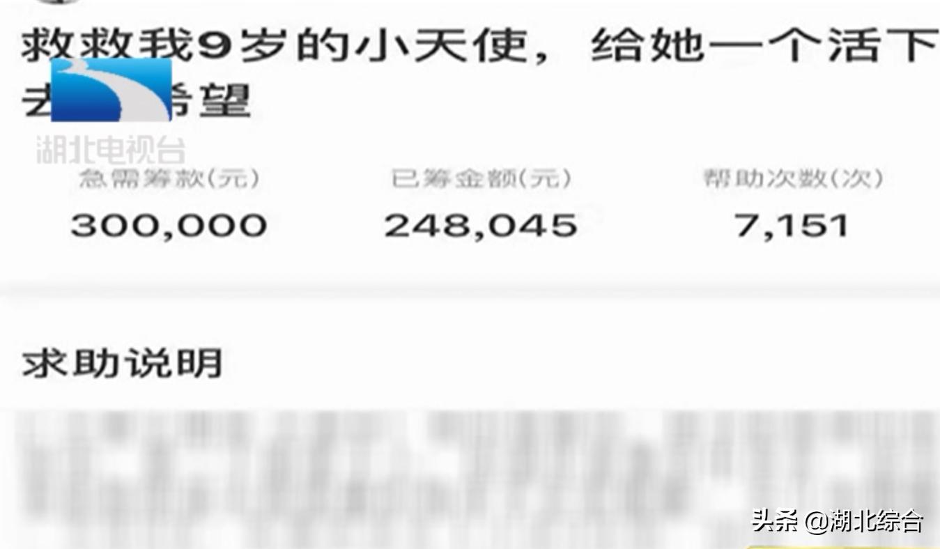 9岁病重女孩让爸爸放弃治疗,9岁女孩病重危急完整视频