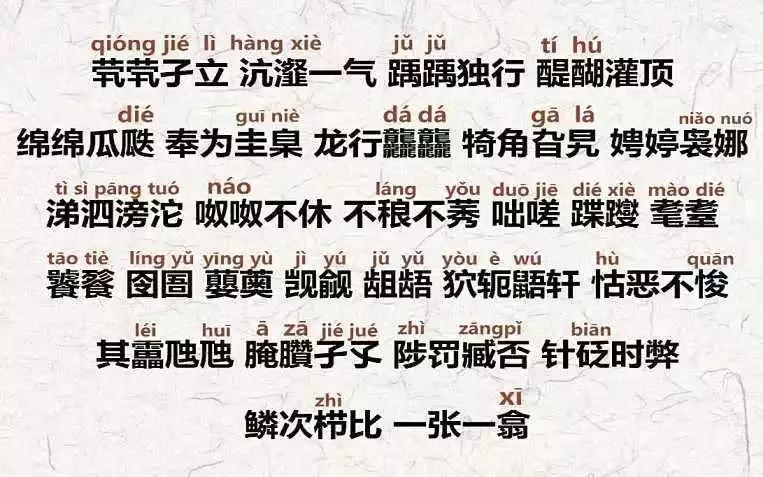 史上最难中文歌曲,难度最大的中文歌