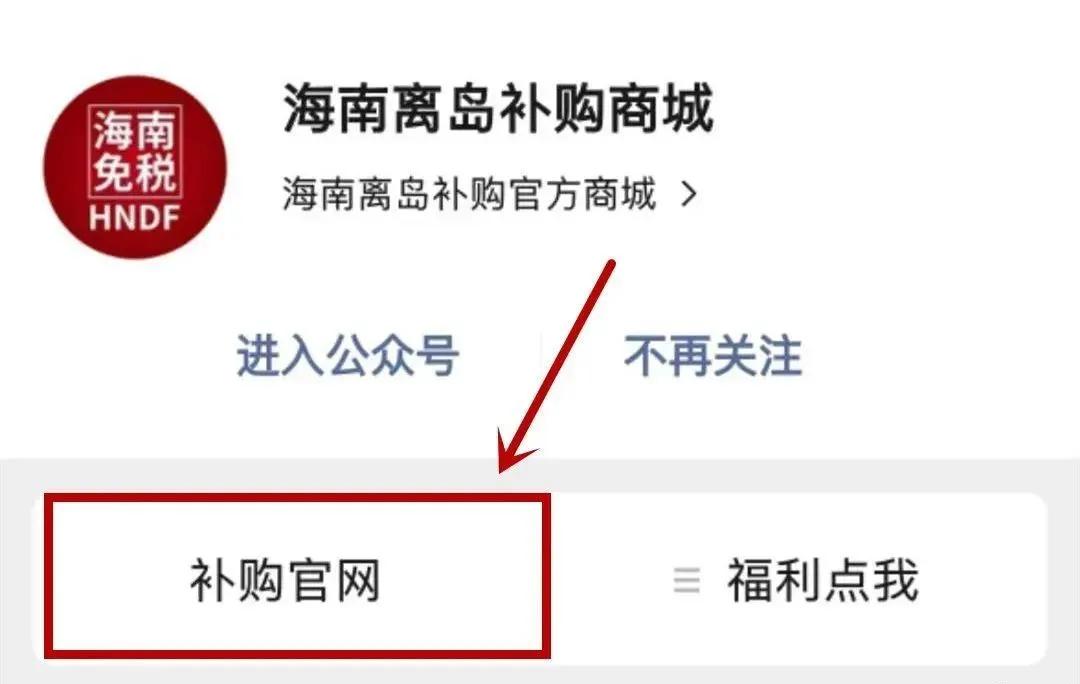 上海日上免税店发货吗,上海日上免税店和海南免税店区别