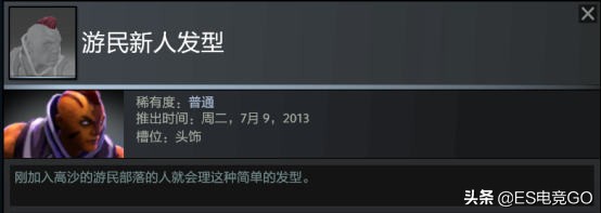 dota2背景故事原文,dota2刀塔十大经典战术