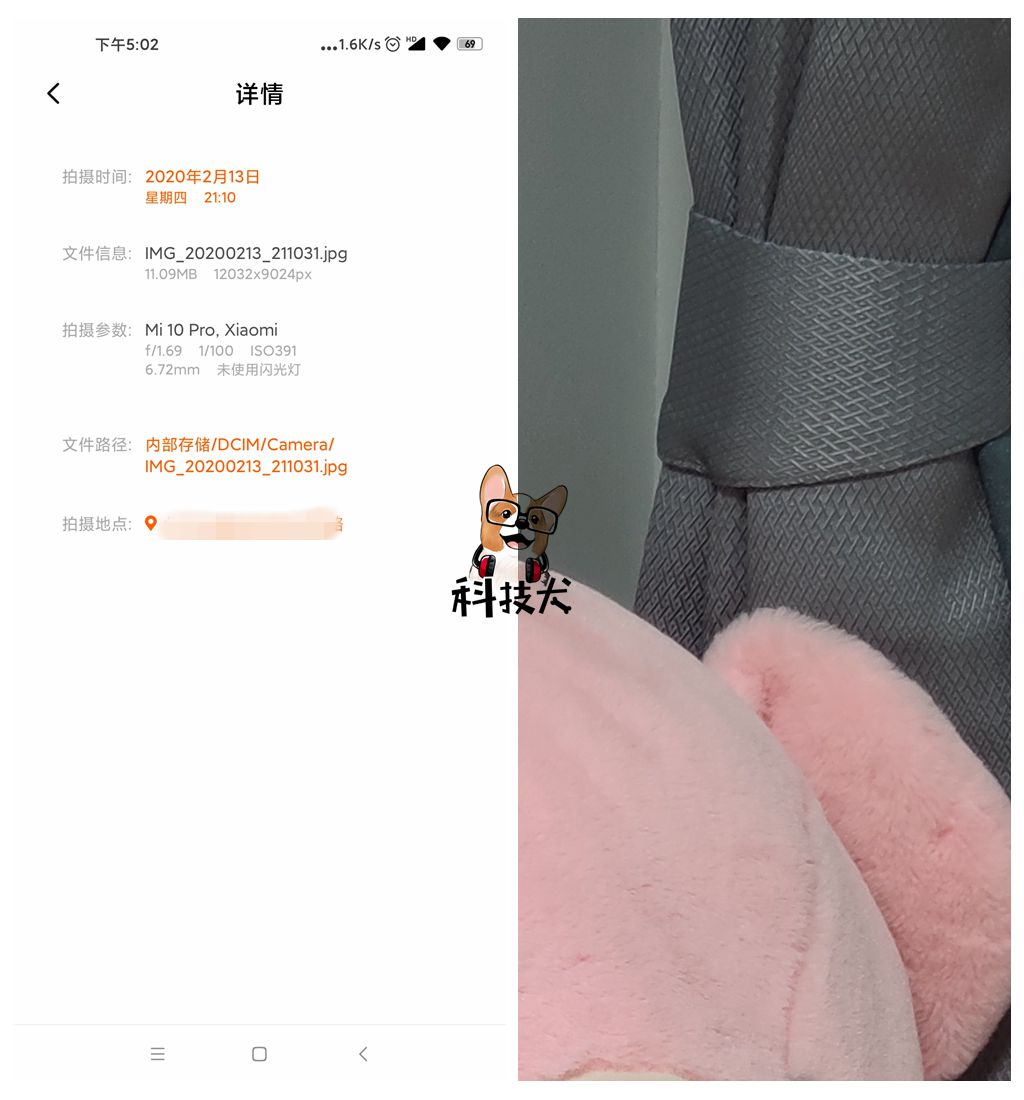 小米10pro如何拍一亿像素照片,小米10pro一亿像素放大拍照