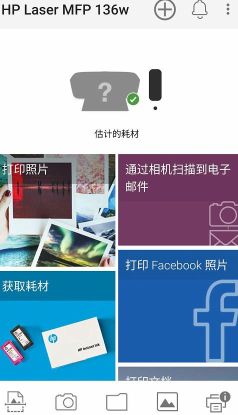 居家好帮手投影仪,惠普激光多功能一体机136w